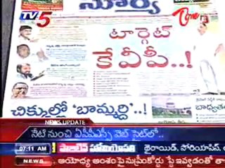 TV5 News Scan 24th 07AM - Part 01