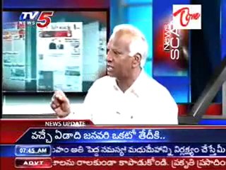 TV5 News Scan 24th 07AM - Part 03