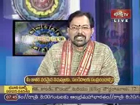 Grahabalam 23rd June 2011 Abt Kuja dosham Spl ep 3