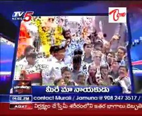TV5News Bulletin Headlines on 24th Sep_04PM