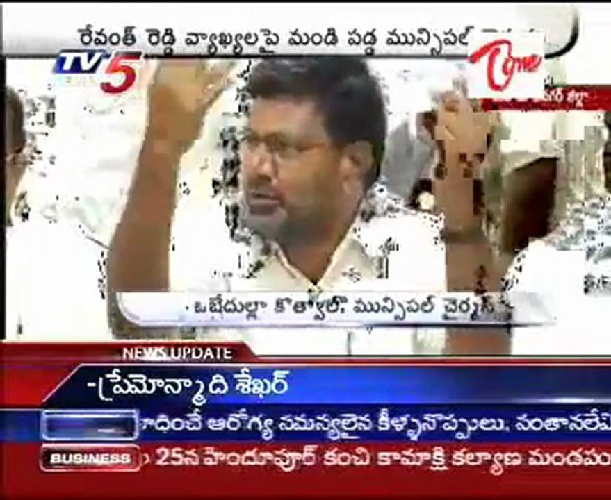 Vanaparti Mcpl chairman Angry on TDP MLA Revanth reddy