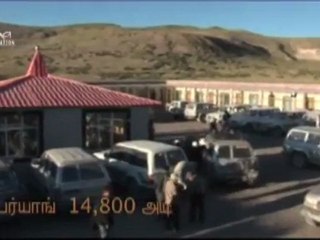 Kailash in Tamil: Meaning & Significance