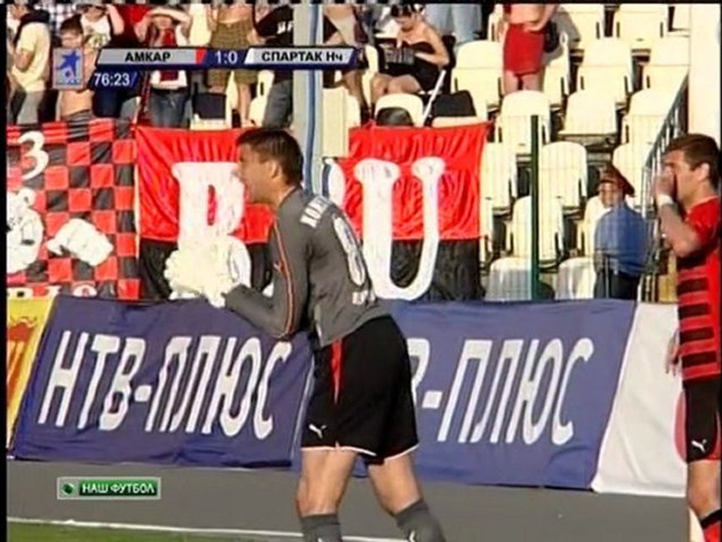 amkar - nalchik