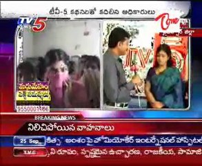 Student sexually harassed by principal