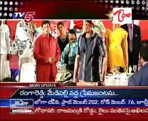 Special Program on Prince Mahesh Babu - Part 02