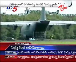 The first Super Hercules aircraft of India is preparing for its