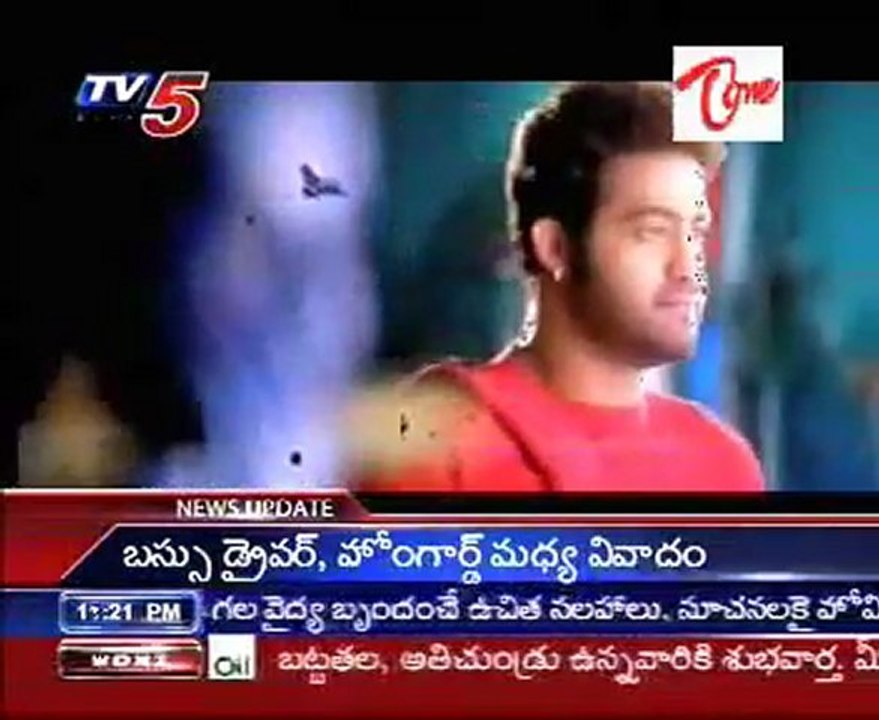 Brindavanam release date October 8th Dil Raju