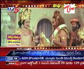 Special Program on Junior NTR - Tata  Manavadu - 01