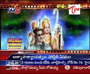 Special Program on Junior NTR -Tata  Manavadu-02