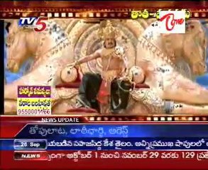 Special Program on Junior NTR- Tata  Manavadu - 03