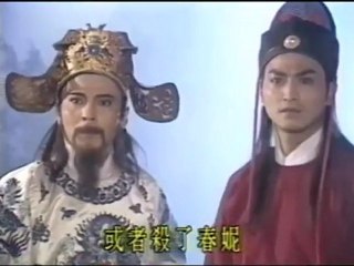 Bao Công - Ngủ Thử Náo Đông Kinh - Tập 03 (4/10)