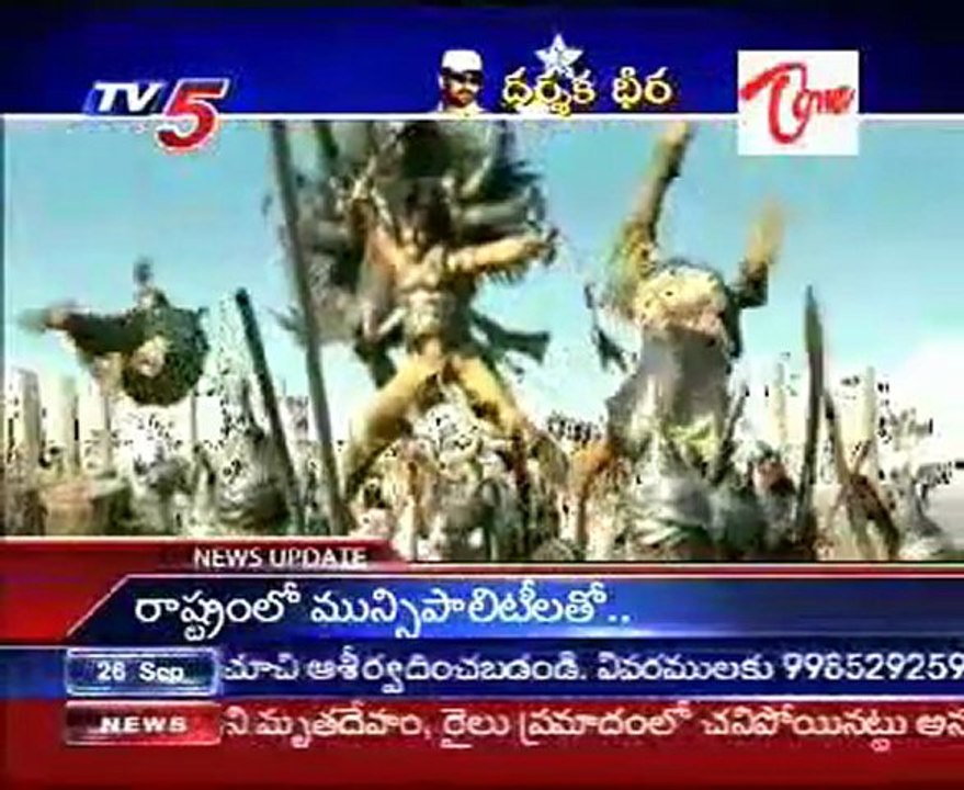Special Program on-  Darshaka Dira -S S  Rajamouli  director in Tollywood -  01