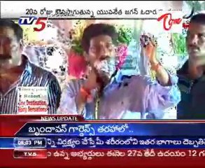 Jagan's Odarpu Yatra @ mannangivaripalem - Prakasam dist