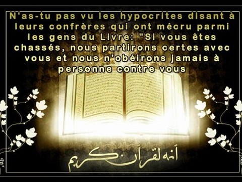 *Sourate Al-Hachr* Récitation Manifique par Sheikh Saoud Shuraim