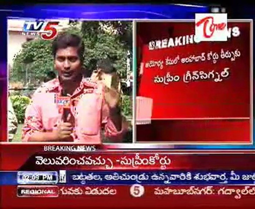 Breaking News- Ayodhya judgement