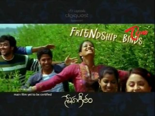 Sneha Geetham - Latest Trailer