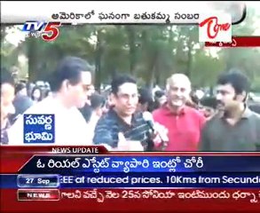 Bathukamma Folk Festival Celebration in New Jersey