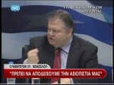Τα σκληρά μέτρα Βενιζέλου