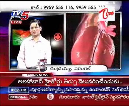 Health File- Doctors Suggestions- Heart Problems-01