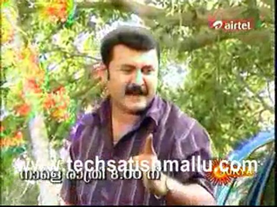 Avakashikal