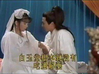 Bao Công - Ngủ Thử Náo Đông Kinh - Tập 04 (7/10)