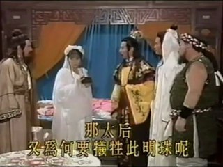 Bao Công - Ngủ Thử Náo Đông Kinh - Tập 04 (9/10)