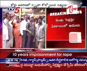 Ayesha Meera Case: Satyam Babu gets Life Imprisonment