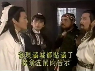 Bao Công - Ngủ Thử Náo Đông Kinh - Tập 03 (9/10)