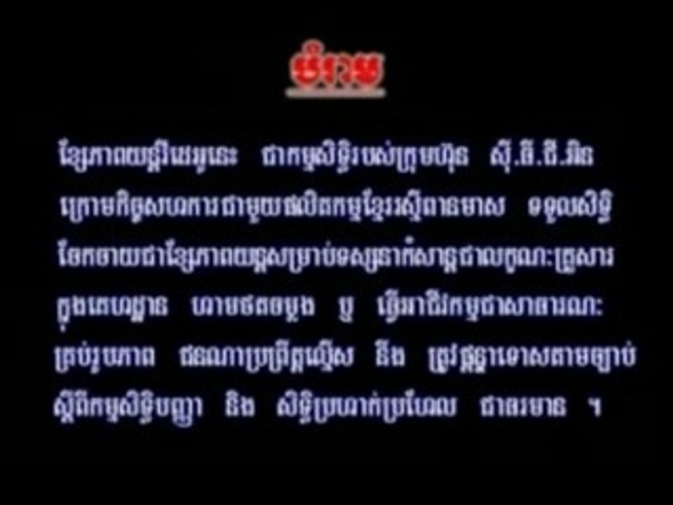 Neang Arb Part 1