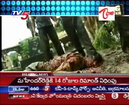 Big Screen - Latest Film News - Raktha Charitra