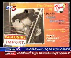 Neti Dhruvatara - Nikhil Banerjee