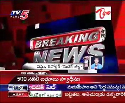 Bus - Auto Accident @ Medak dist - Nalkal, 6 Dead 2 above Injuried