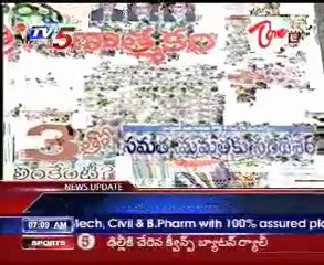 TV5News Scan Bulletin on 1st Oct 07AM_part-01
