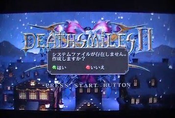 First Level - Test - Deathsmiles 2X - Xbox 360