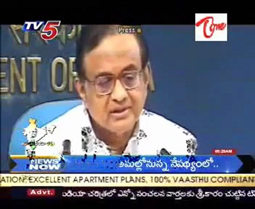 P.Chidambaram talking to Media on Ayodhya Justice