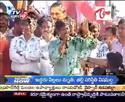 YS Jagan Odarpu Yatra in Ongole