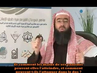 Message Aux Chrétiens [Cheikh Nabil Awadi]