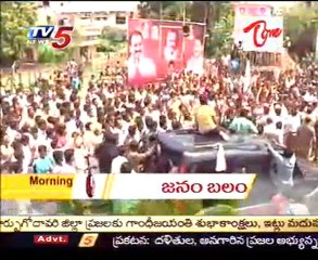 TV5News Scan Bulletin Headlines on 03rd Oct_07AM