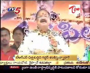 BJP Leader M.Venkayya naidu talking in a Meeting @ Mehaboobnagar dist