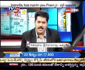 TV5 News Scan 04th 07AM - Part 02