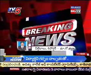 school girl raped by teacher