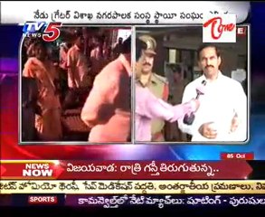 Today Greater Visakhapatnam Standing Committee Election