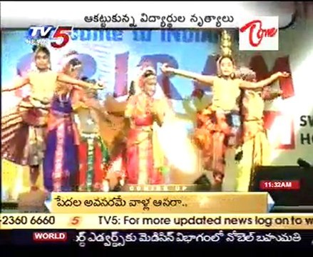 Indian Idol 5 Winner Sreeram Chandra Music Program At Vijayawada