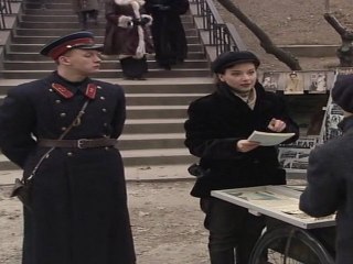 Московская сага / 1-я серия