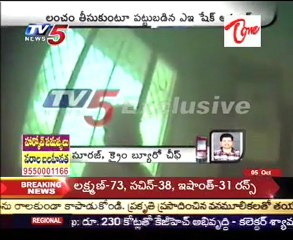 ACB rides Panchayati Raj AE