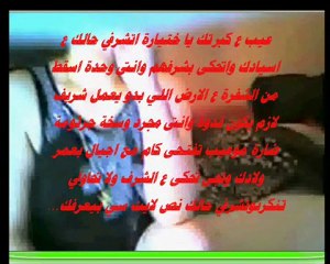 فضيحه نتالي روم سوريا الله حاميها شبكه نور سوريااا هع