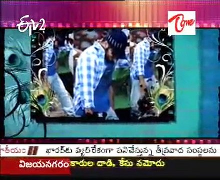 Special program -Tollywood - E takish - Jr NTR new movies