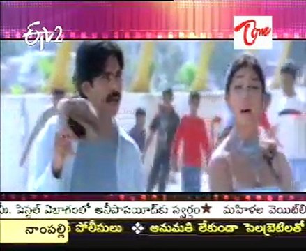 Special program - E takish- Pawan Kalyan - 5
