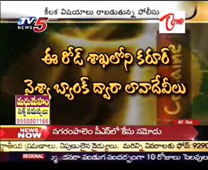 Illegally Drugs Business Through In Face Book Online Contects