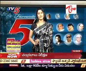 Favourite5 TollyWood Hit Pair Sobhan Babu And Vanisri_Part-03